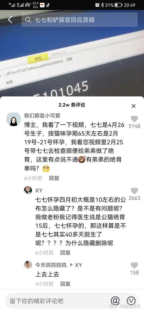 抖音娱乐吃瓜博主是谁,揭秘幕后故事与热门话题