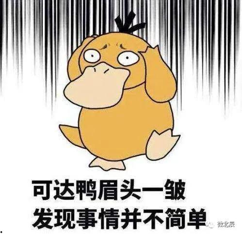 娱乐吃瓜酱快过年了,娱乐圈吃瓜盛宴即将开启!